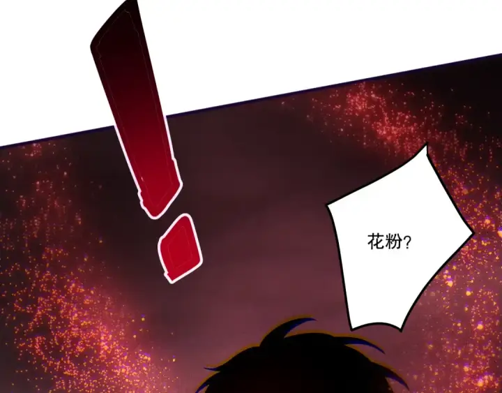《死灵法师！我即是天灾》第264话  神级战力林默语横扫风雷大陆图29