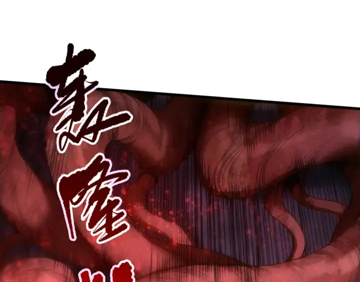 《死灵法师！我即是天灾》第264话  神级战力林默语横扫风雷大陆图41