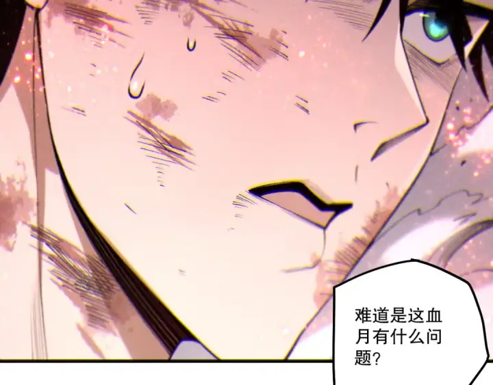 《死灵法师！我即是天灾》第264话  神级战力林默语横扫风雷大陆图52