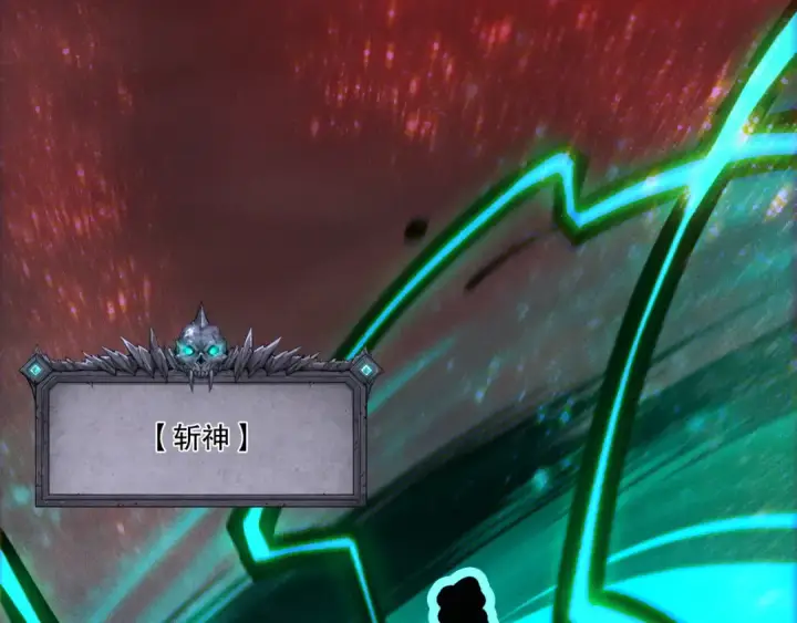 《死灵法师！我即是天灾》第264话  神级战力林默语横扫风雷大陆图59