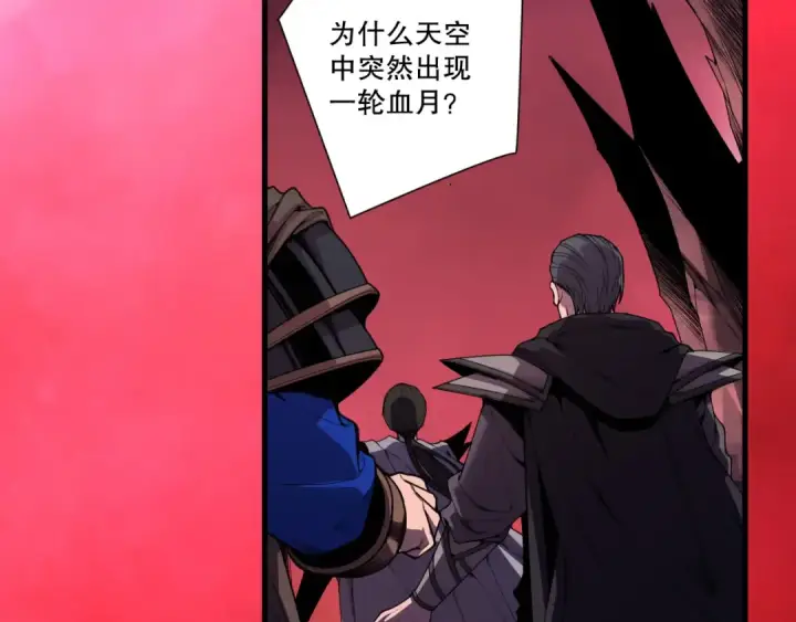 《死灵法师！我即是天灾》第264话  神级战力林默语横扫风雷大陆图7