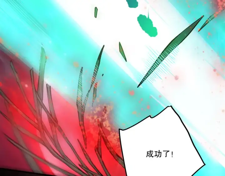 《死灵法师！我即是天灾》第264话  神级战力林默语横扫风雷大陆图71