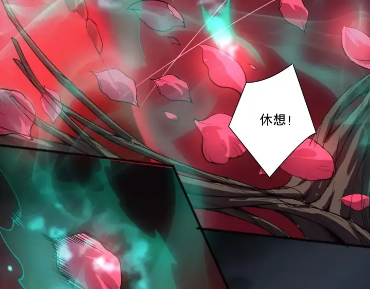 《死灵法师！我即是天灾》第264话  神级战力林默语横扫风雷大陆图86