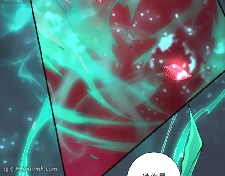 《死灵法师！我即是天灾》第264话  神级战力林默语横扫风雷大陆图88