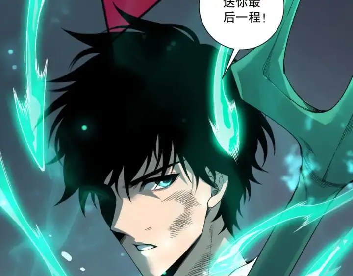 《死灵法师！我即是天灾》第264话  神级战力林默语横扫风雷大陆图89