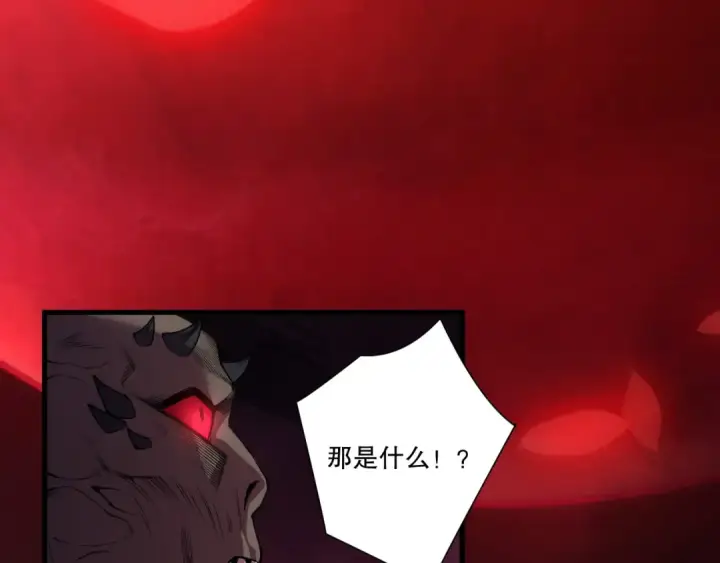 《死灵法师！我即是天灾》第264话  神级战力林默语横扫风雷大陆图9