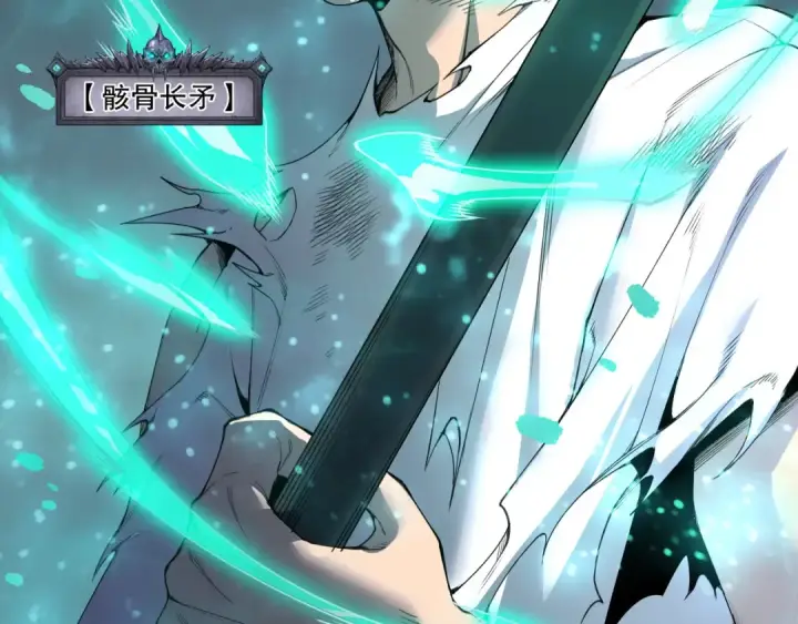 《死灵法师！我即是天灾》第264话  神级战力林默语横扫风雷大陆图90