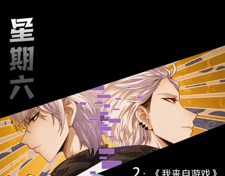 《死灵法师！我即是天灾》第265话  雷树之王图166