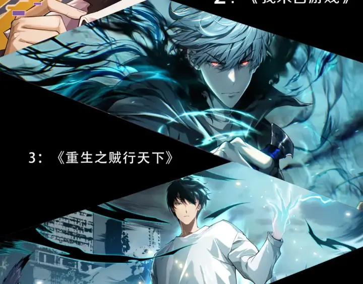《死灵法师！我即是天灾》第265话  雷树之王图167