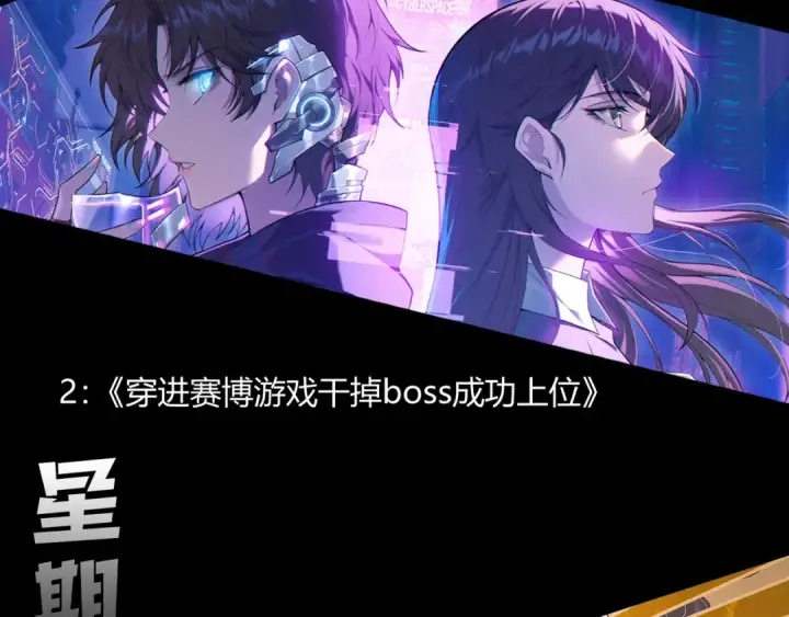 《死灵法师！我即是天灾》第266话  进入源始秘境图162