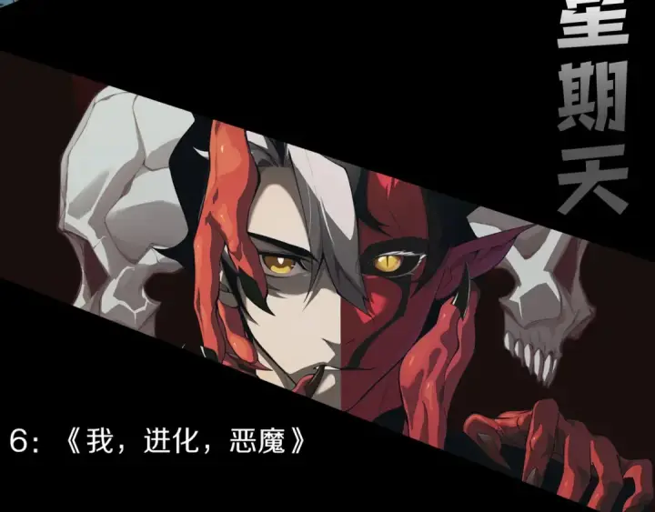 《死灵法师！我即是天灾》第266话  进入源始秘境图165