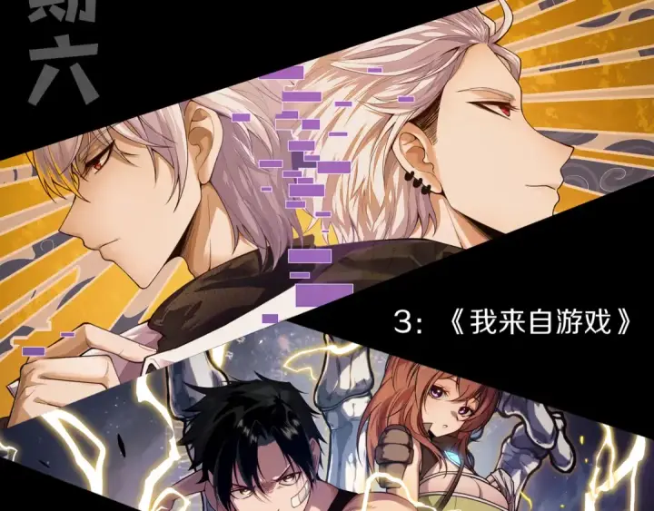 《死灵法师！我即是天灾》第267话  影子？图167