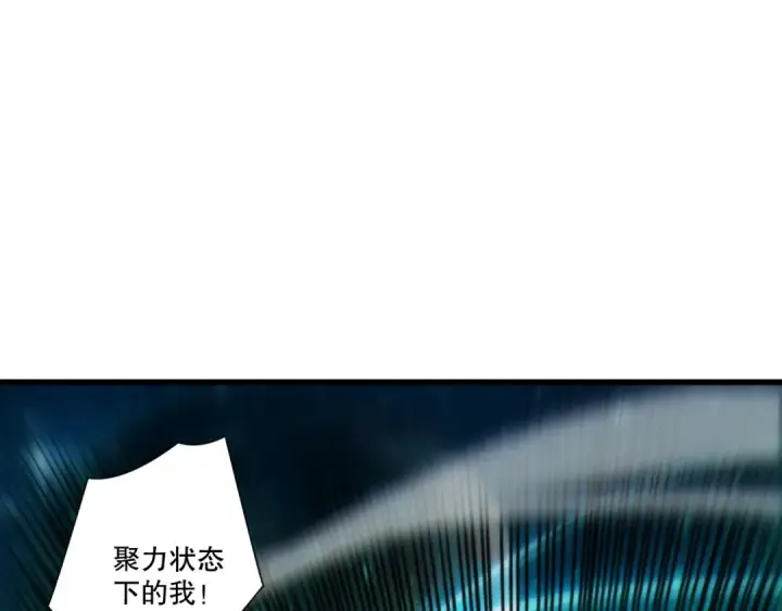 《死灵法师！我即是天灾》第267话  影子？图67