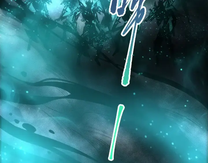 《死灵法师！我即是天灾》第268话  前辈的敌意图114