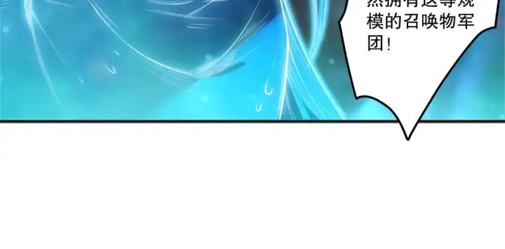 《死灵法师！我即是天灾》第268话  前辈的敌意图117