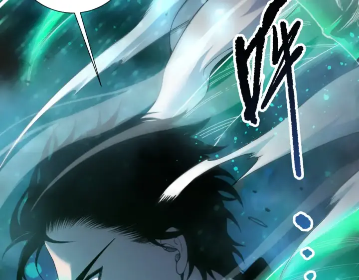 《死灵法师！我即是天灾》第268话  前辈的敌意图12