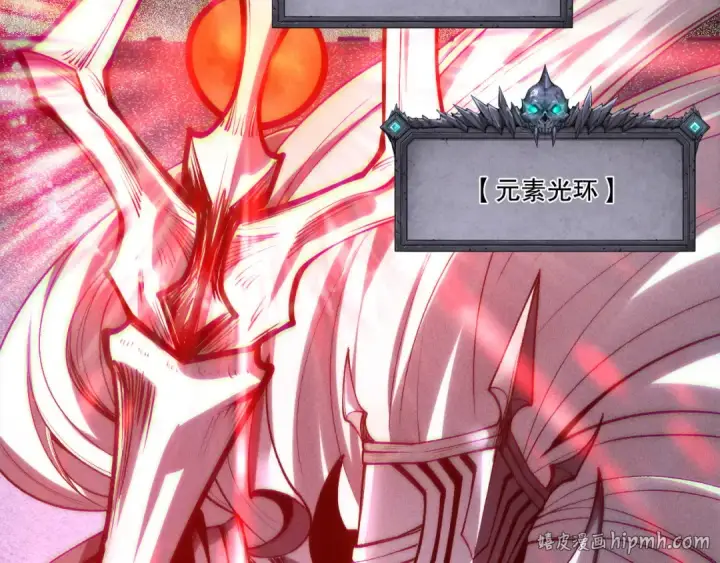 《死灵法师！我即是天灾》第268话  前辈的敌意图120