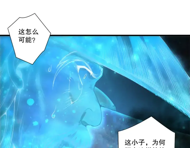 《死灵法师！我即是天灾》第268话  前辈的敌意图133