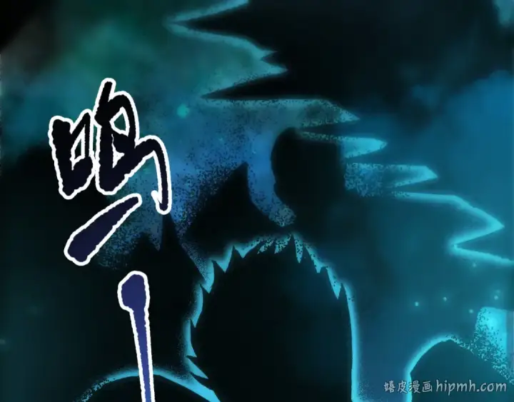 《死灵法师！我即是天灾》第268话  前辈的敌意图136