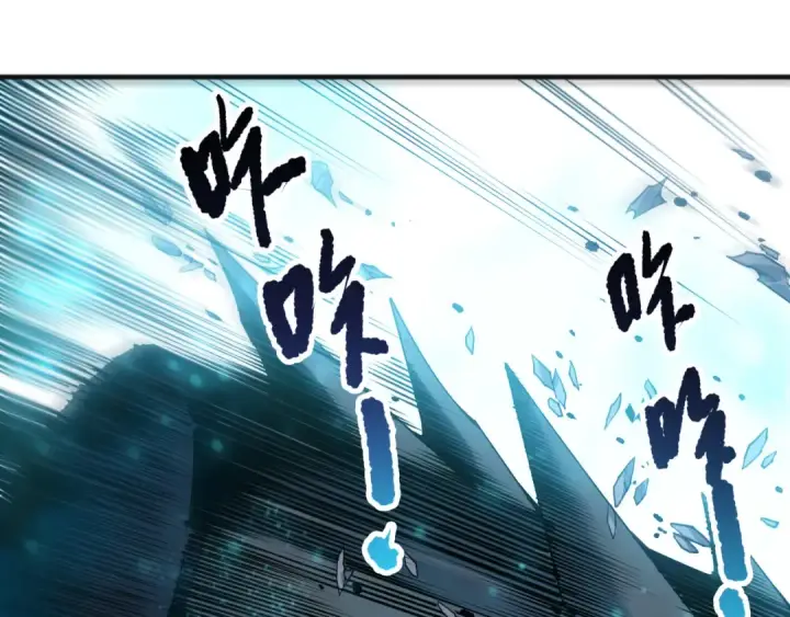 《死灵法师！我即是天灾》第268话  前辈的敌意图139