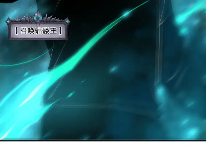 《死灵法师！我即是天灾》第268话  前辈的敌意图143