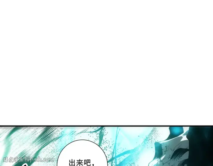 《死灵法师！我即是天灾》第268话  前辈的敌意图144