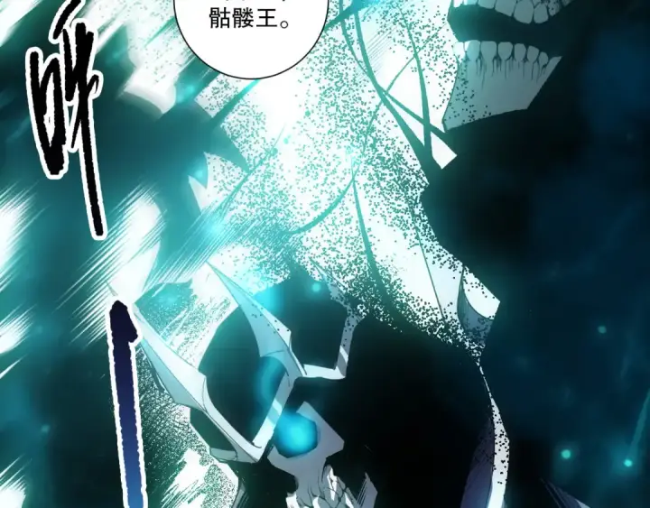 《死灵法师！我即是天灾》第268话  前辈的敌意图145
