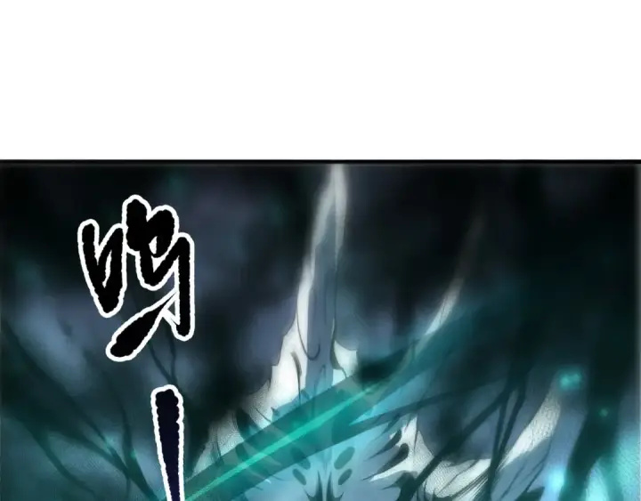 《死灵法师！我即是天灾》第268话  前辈的敌意图147