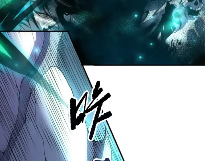《死灵法师！我即是天灾》第268话  前辈的敌意图149