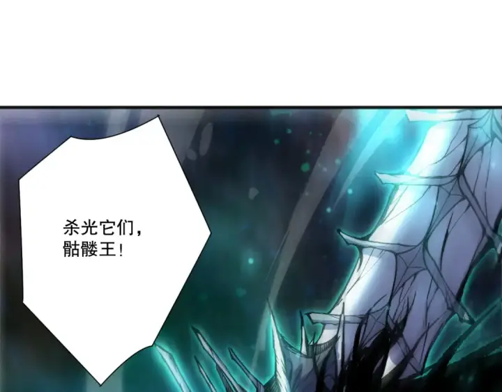 《死灵法师！我即是天灾》第268话  前辈的敌意图156