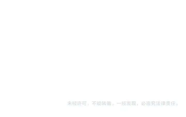 《死灵法师！我即是天灾》第268话  前辈的敌意图165