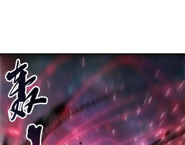 《死灵法师！我即是天灾》第268话  前辈的敌意图41