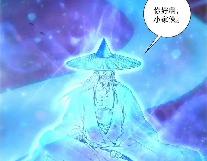 《死灵法师！我即是天灾》第268话  前辈的敌意图53