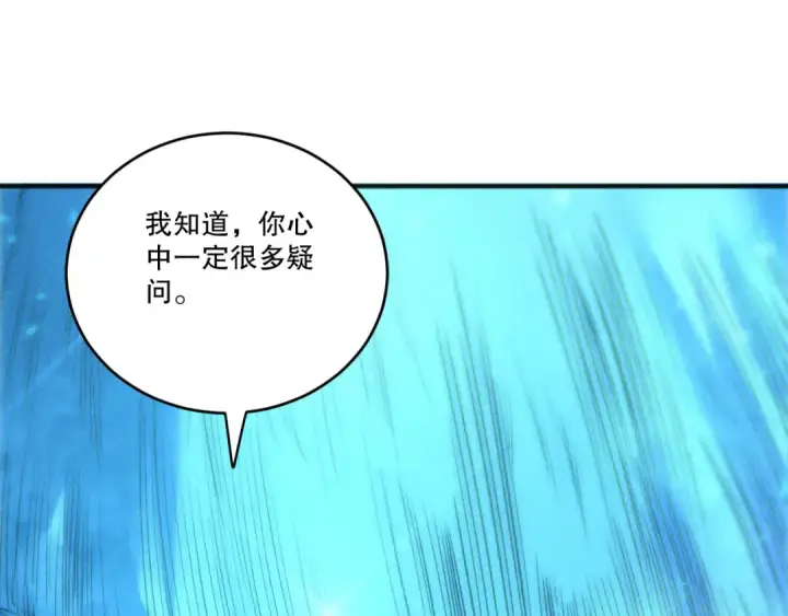 《死灵法师！我即是天灾》第268话  前辈的敌意图65