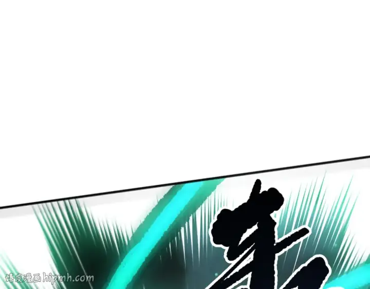《死灵法师！我即是天灾》第268话  前辈的敌意图8