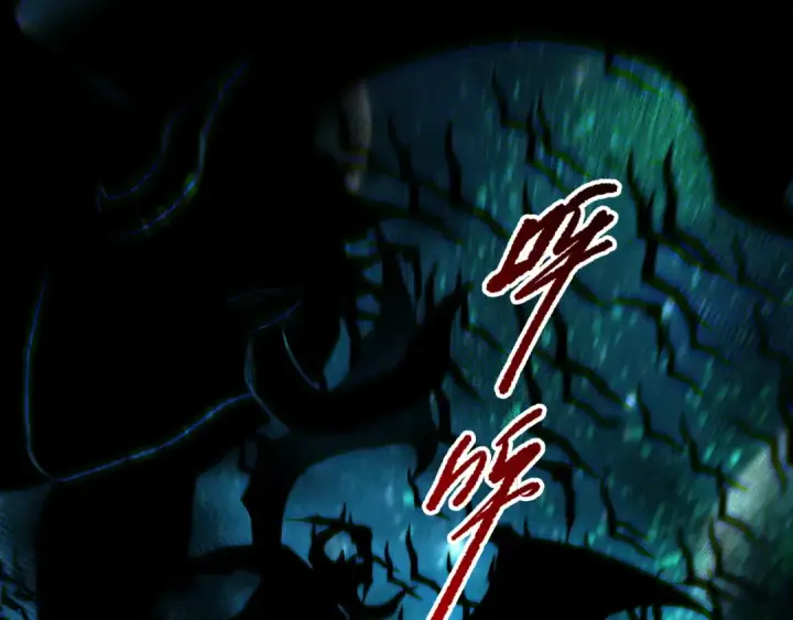《死灵法师！我即是天灾》第268话  前辈的敌意图99