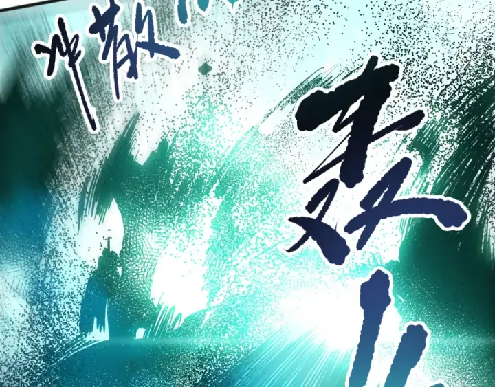 《死灵法师！我即是天灾》第269话  星空强者图11