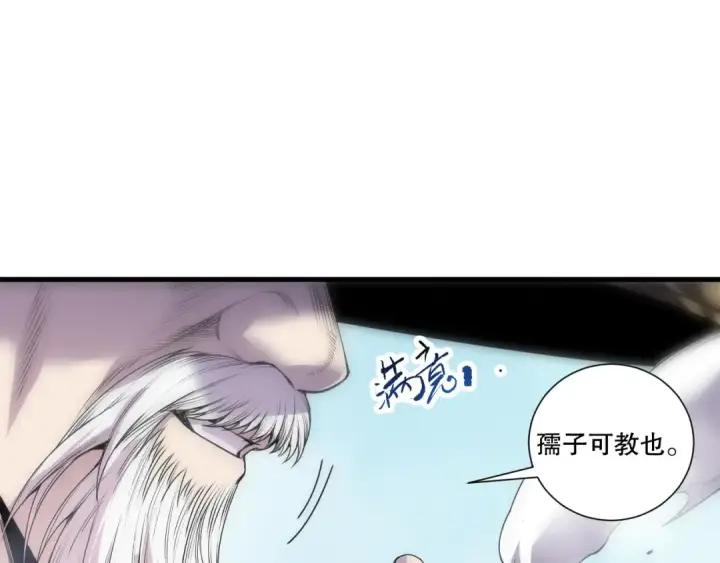 《死灵法师！我即是天灾》第269话  星空强者图127