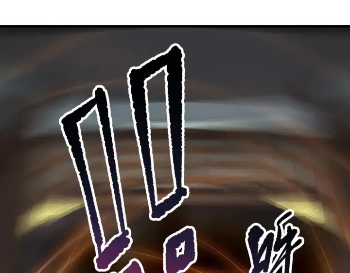 《死灵法师！我即是天灾》第269话  星空强者图129