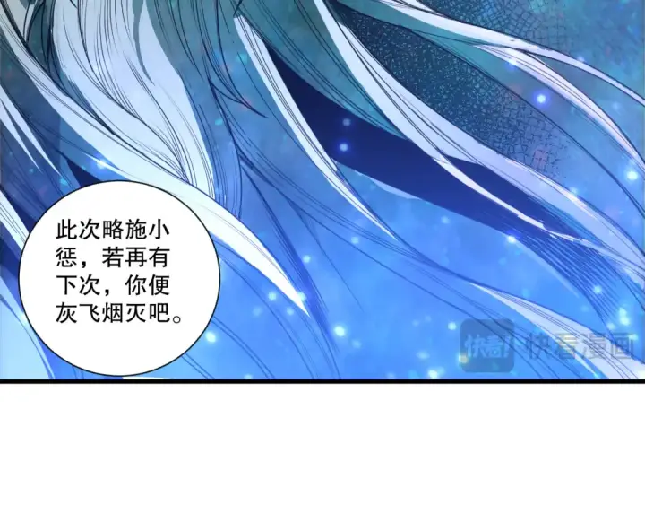 《死灵法师！我即是天灾》第269话  星空强者图138