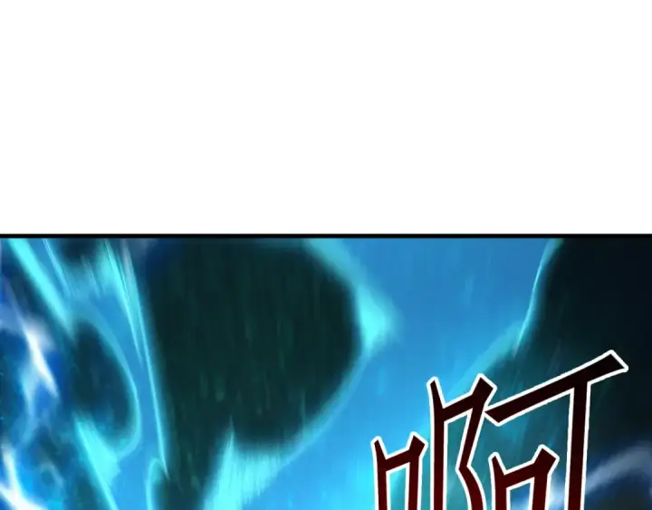 《死灵法师！我即是天灾》第269话  星空强者图139