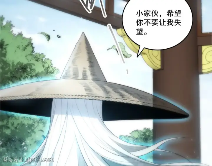 《死灵法师！我即是天灾》第269话  星空强者图144