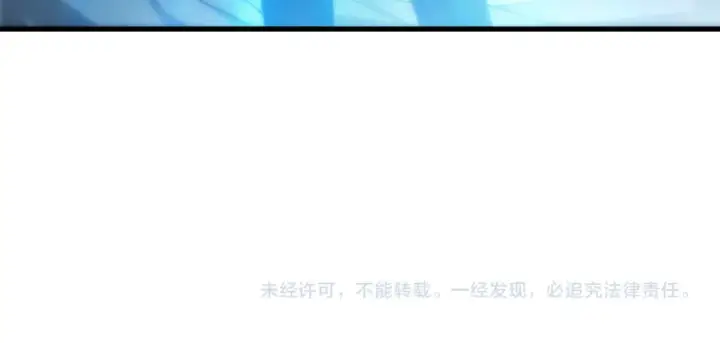 《死灵法师！我即是天灾》第269话  星空强者图154