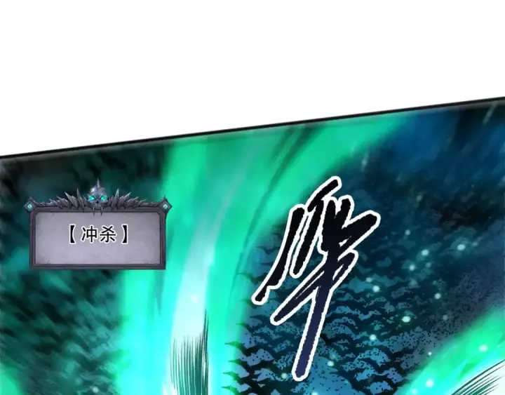 《死灵法师！我即是天灾》第269话  星空强者图17