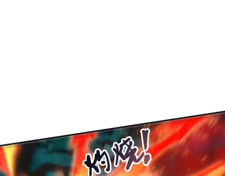《死灵法师！我即是天灾》第269话  星空强者图22