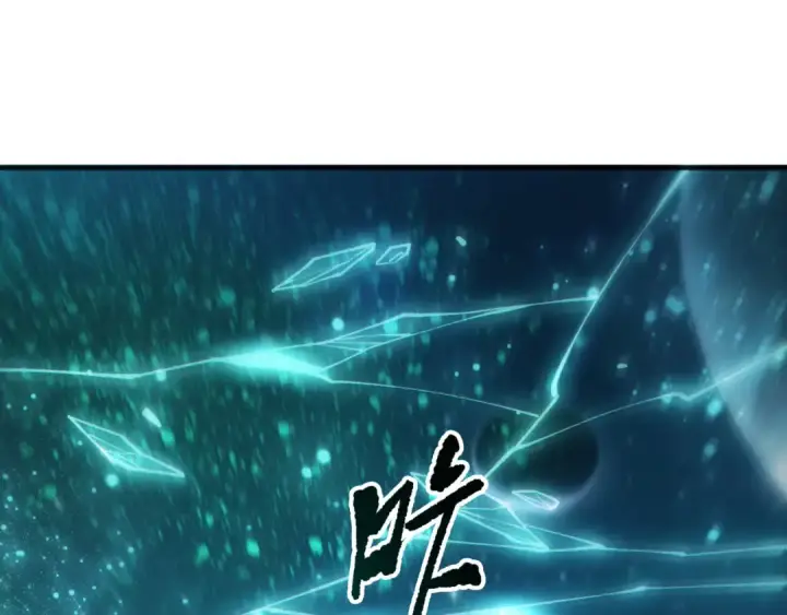 《死灵法师！我即是天灾》第269话  星空强者图35