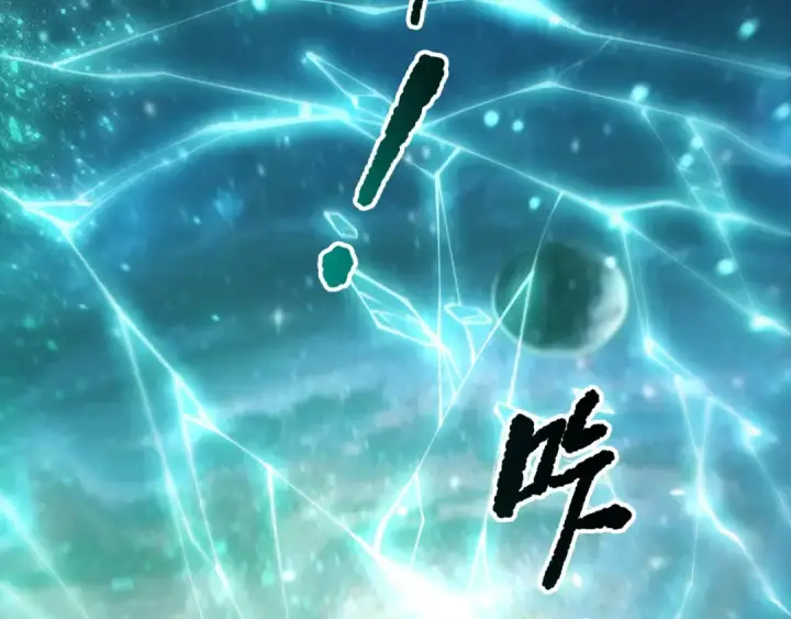 《死灵法师！我即是天灾》第269话  星空强者图36