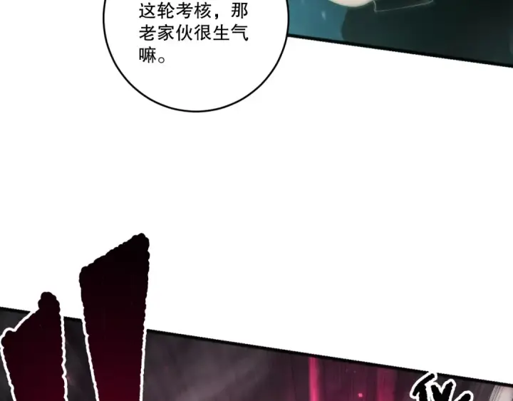 《死灵法师！我即是天灾》第269话  星空强者图39