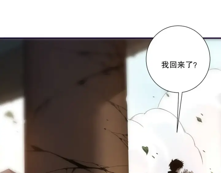 《死灵法师！我即是天灾》第269话  星空强者图55