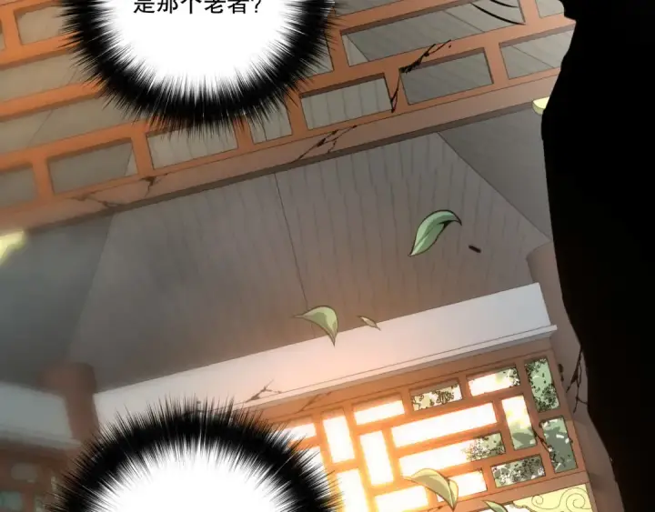 《死灵法师！我即是天灾》第269话  星空强者图60